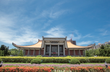 Sun Yat-sen Memorial Hall